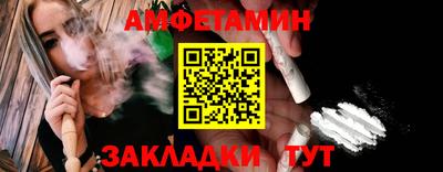 бутират Кинель