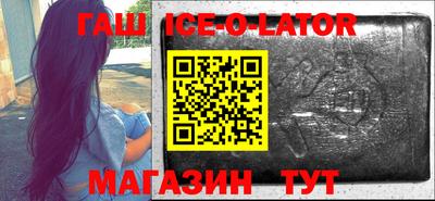 меф VHQ Донецк