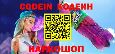 PSILOCYBIN Донской