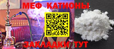 меф VHQ Донецк