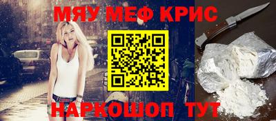 меф VHQ Донецк
