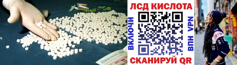Лсд 25 экстази кислота  Можга 