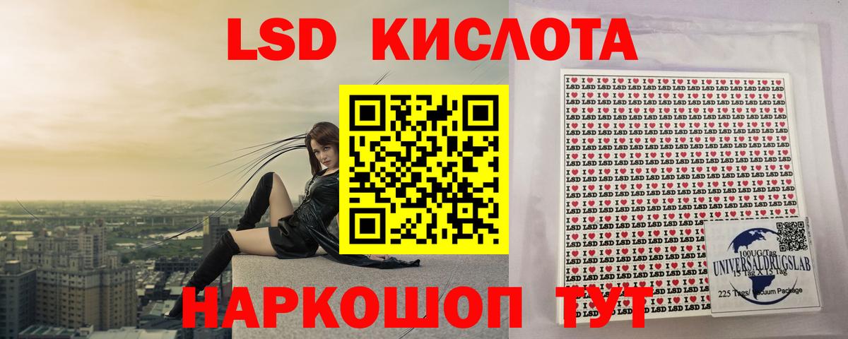 Можга  LSD-25 экстази кислота  Вход с VPN  LSD-25 экстази  Лсд 25 экстази кислота 