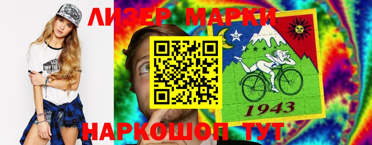 LSD-25 экстази ecstasy Можга
