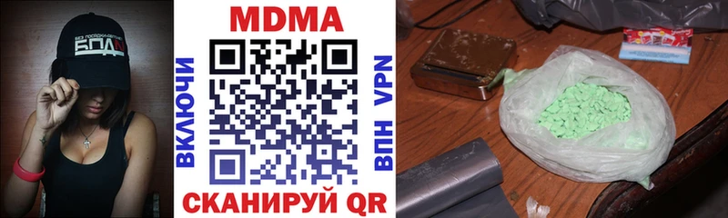 где продают   Можга  MDMA Molly 