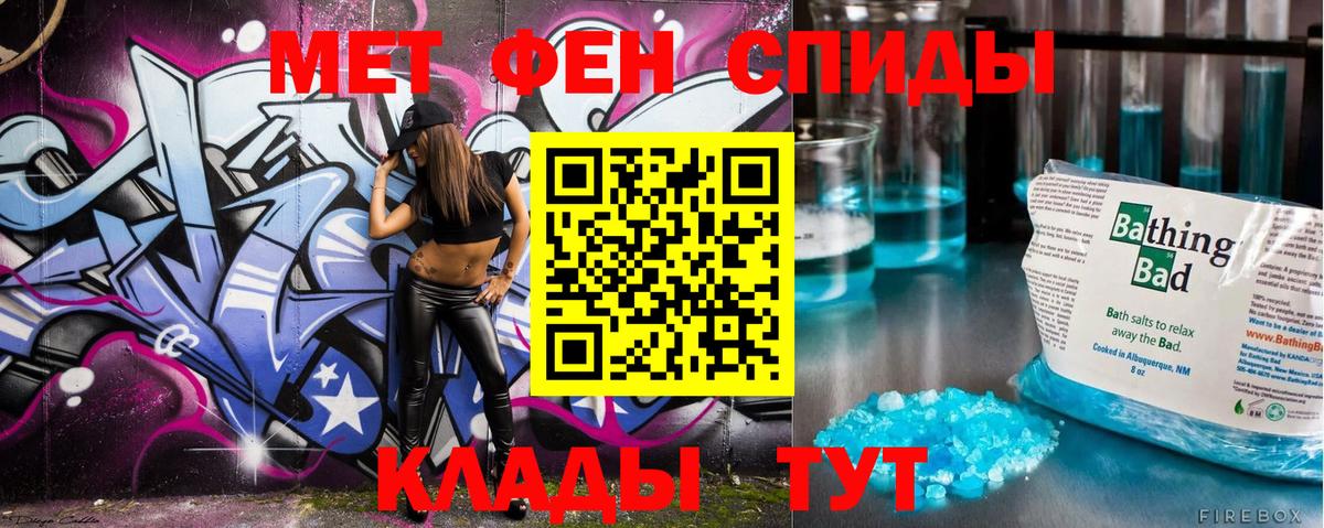 Можга  Первитин Декстрометамфетамин 99.9%  Вход с VPN 