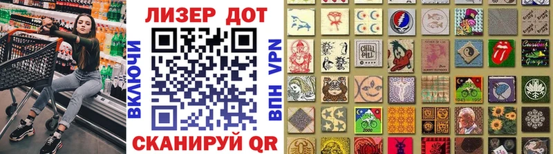 Марки NBOMe 1,8мг  Можга 