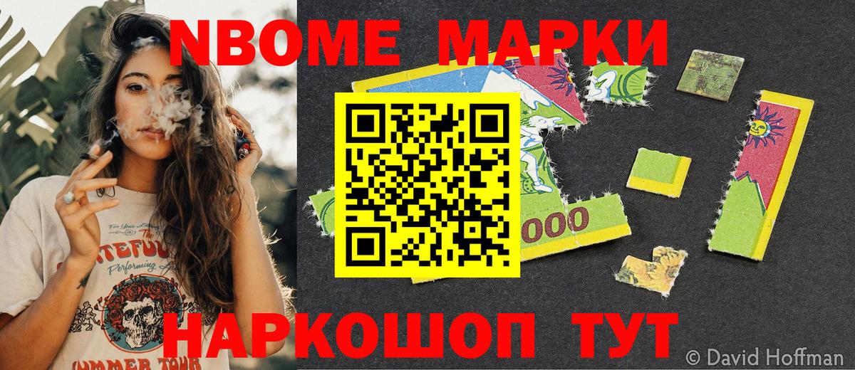 ГАШИШ Можга