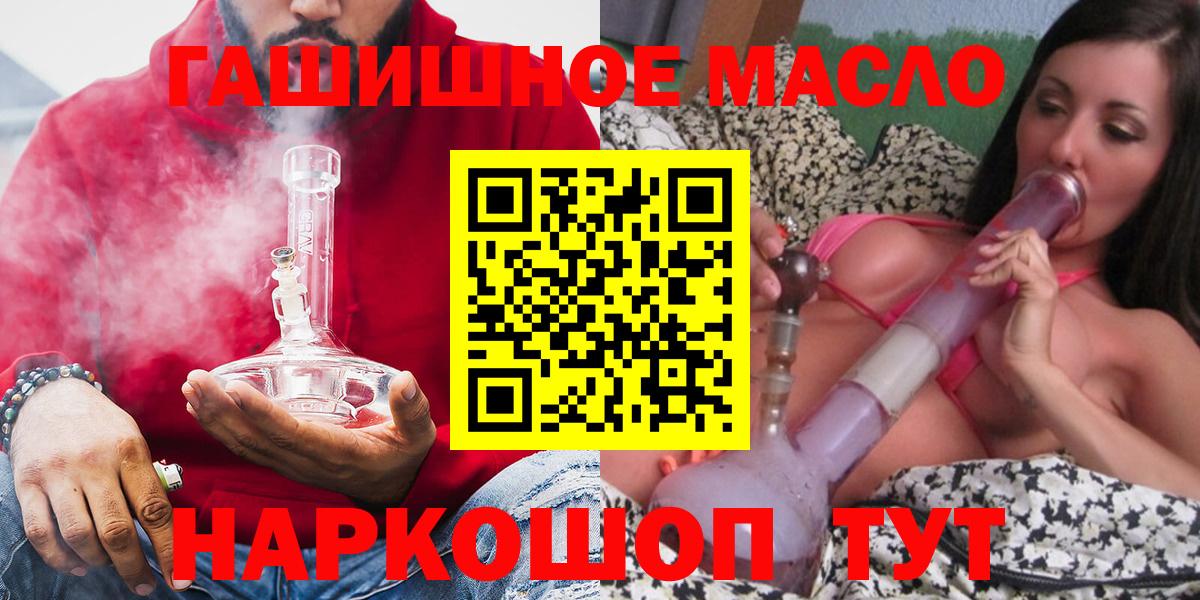 Дистиллят ТГК вейп Можга
