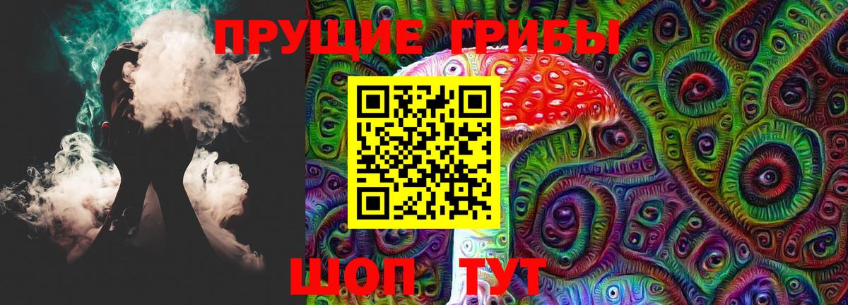 Галлюциногенные грибы мухоморы Можга
