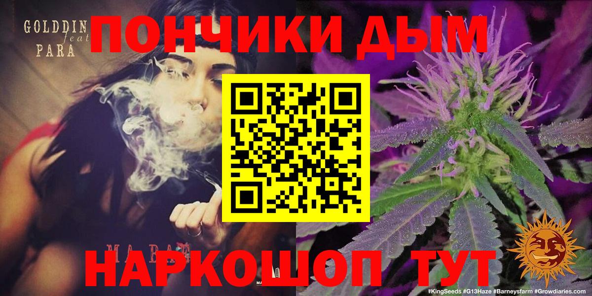 Можга  Канабис марихуана  Марихуана марихуана  Шишки марихуана гибрид  Вход с VPN 